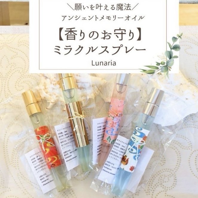 Lunaria の作品